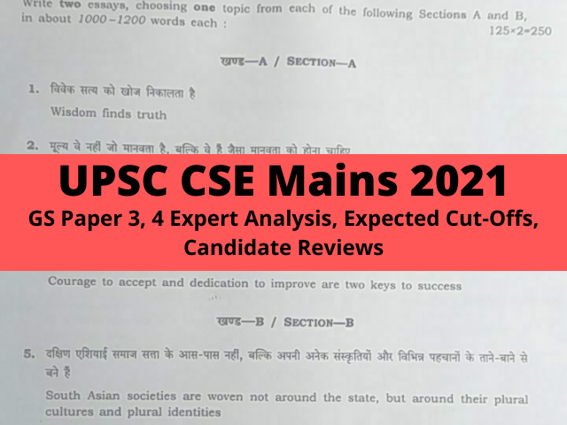 upsc mains 2021: expected cut-offs, paper analysis